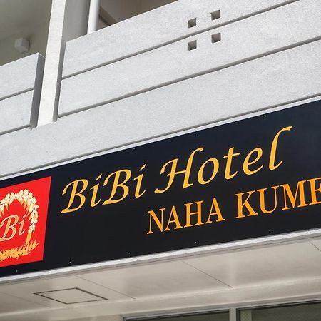 Bibi Hotel Naha Kume Exterior photo