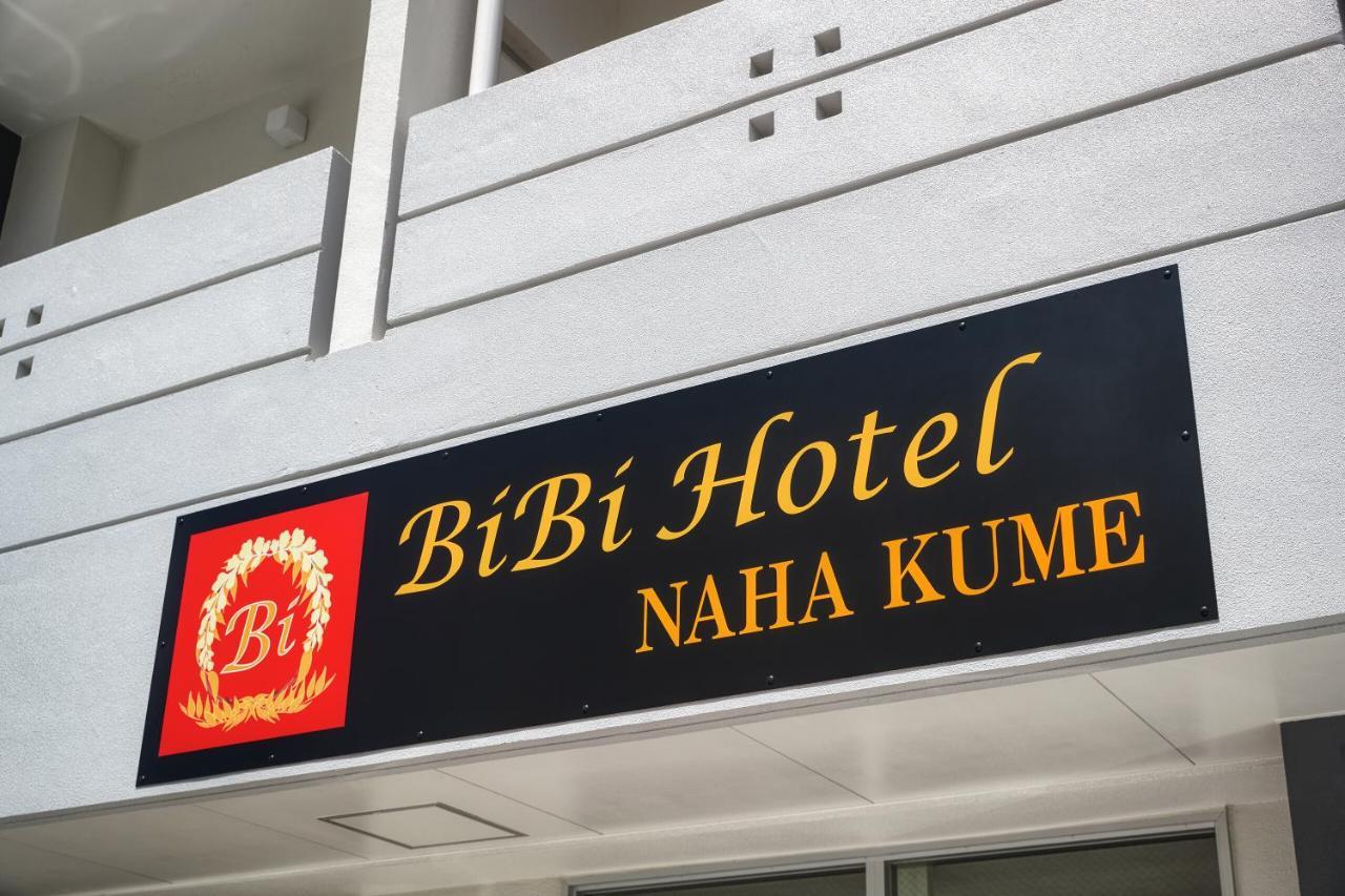 Bibi Hotel Naha Kume Exterior photo